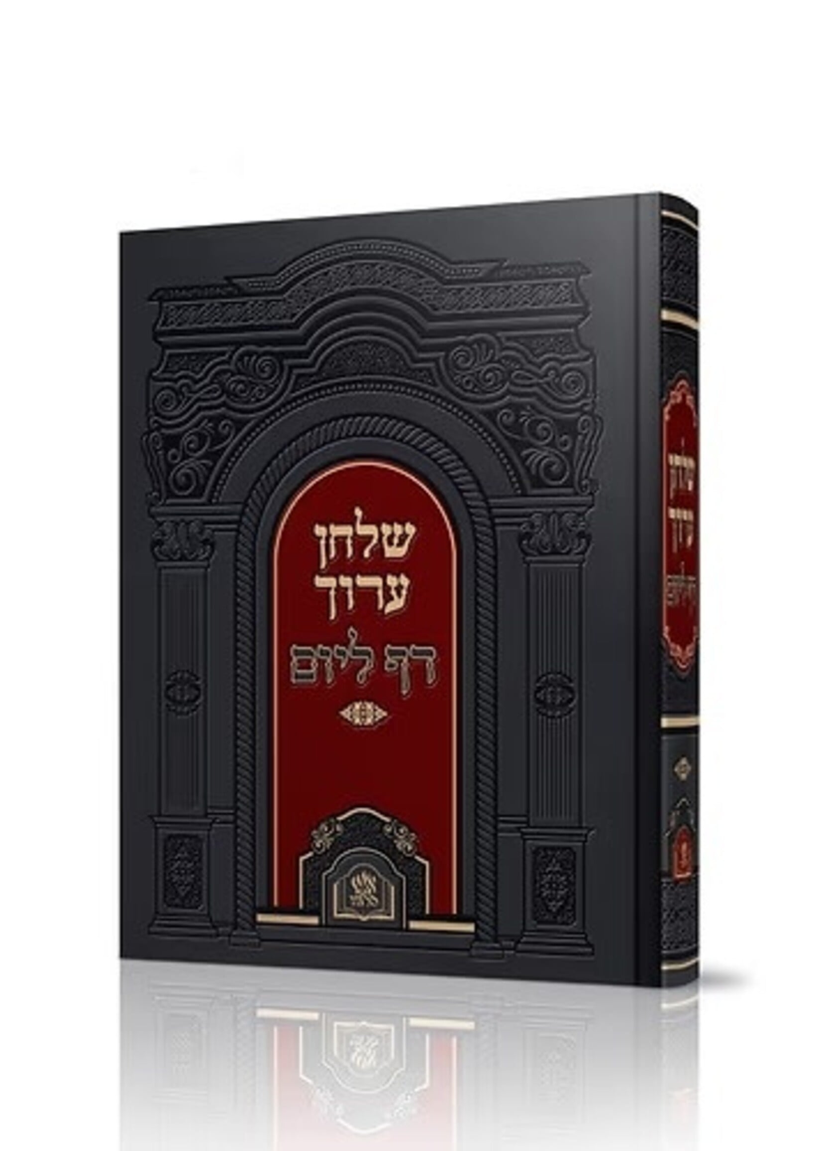 Shulchan Aruch Daf LaYom BeKerach Echad (Red Black) / שולחן ערוך דף ליום בכרך אחד