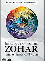 Introduction to the Zohar : Rabbi Yehuda Leib Ashlag (English)