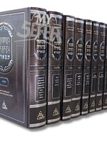 Mishnat Berurah Tiferet 9 Volume Set / סט משנת ברורה תפארת