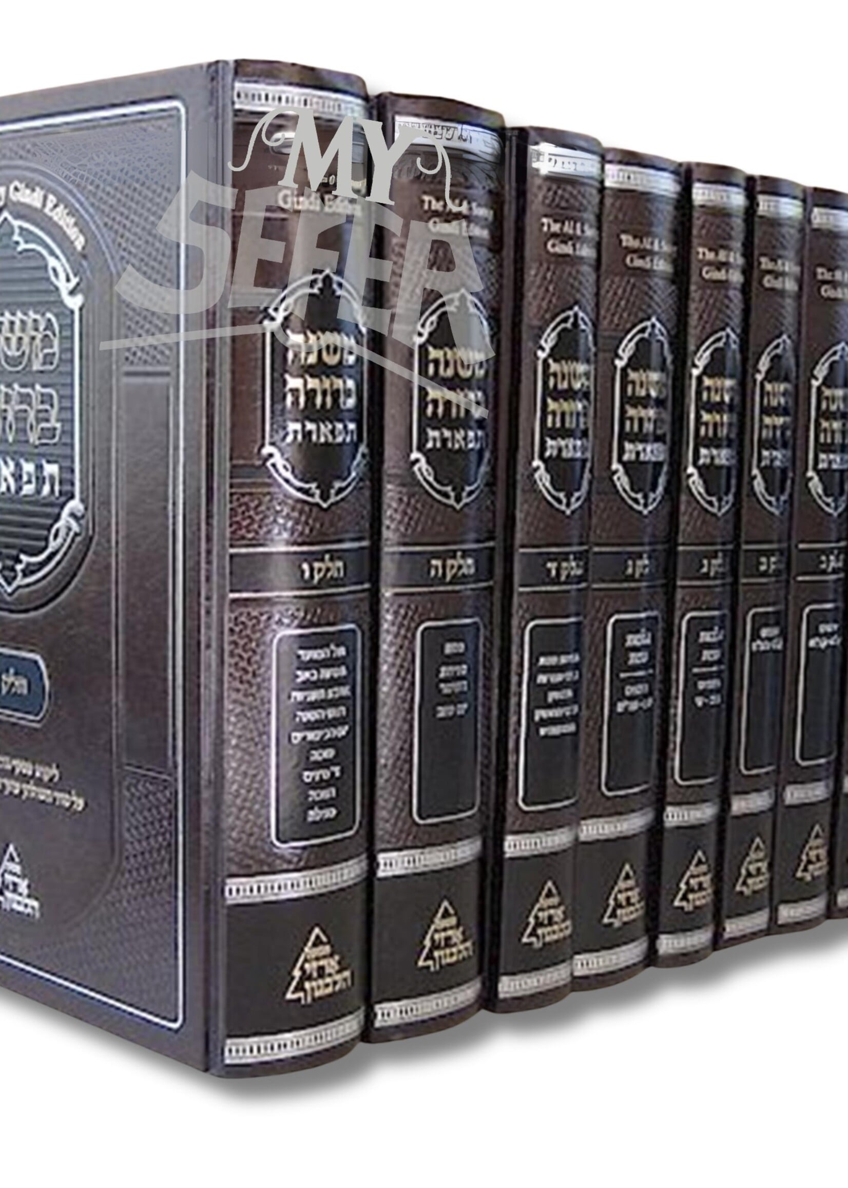 Mishnat Berurah Tiferet 9 Volume Set / סט משנת ברורה תפארת
