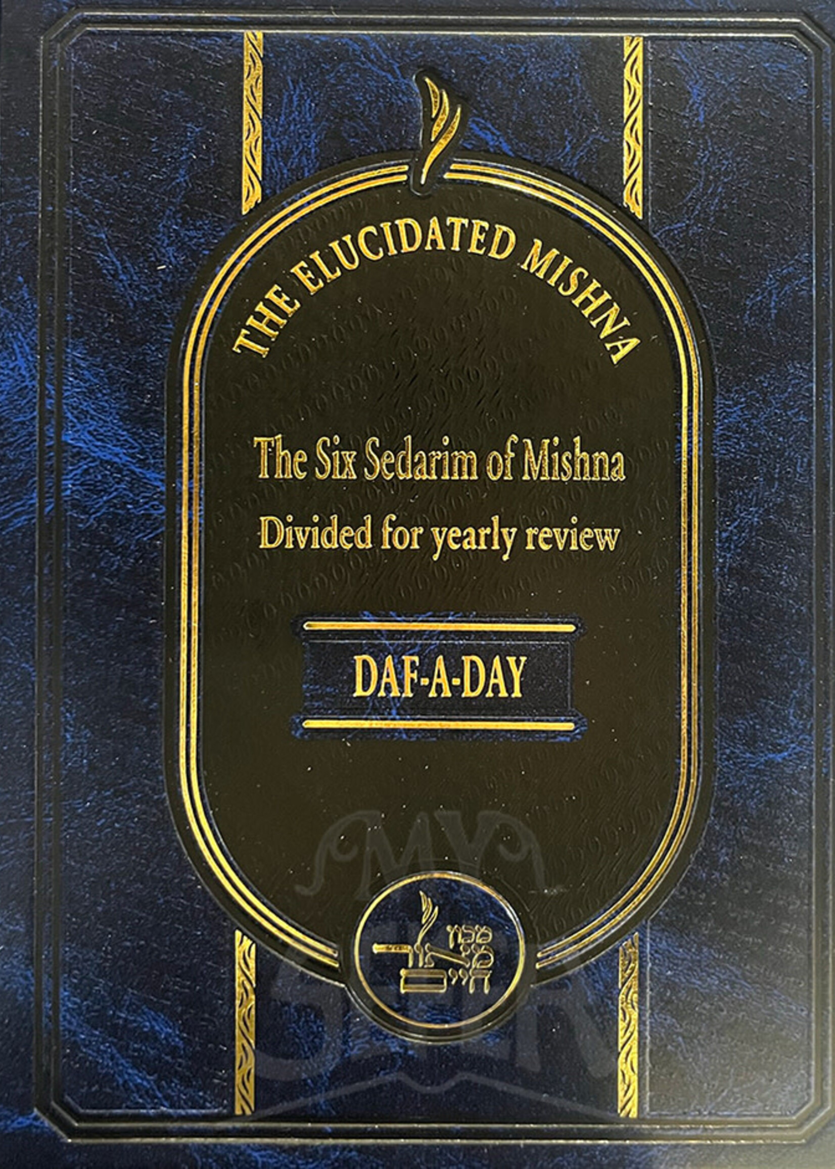 Six Sedarim of Mishnah Divided For Yearly Review Daf-A-Day
