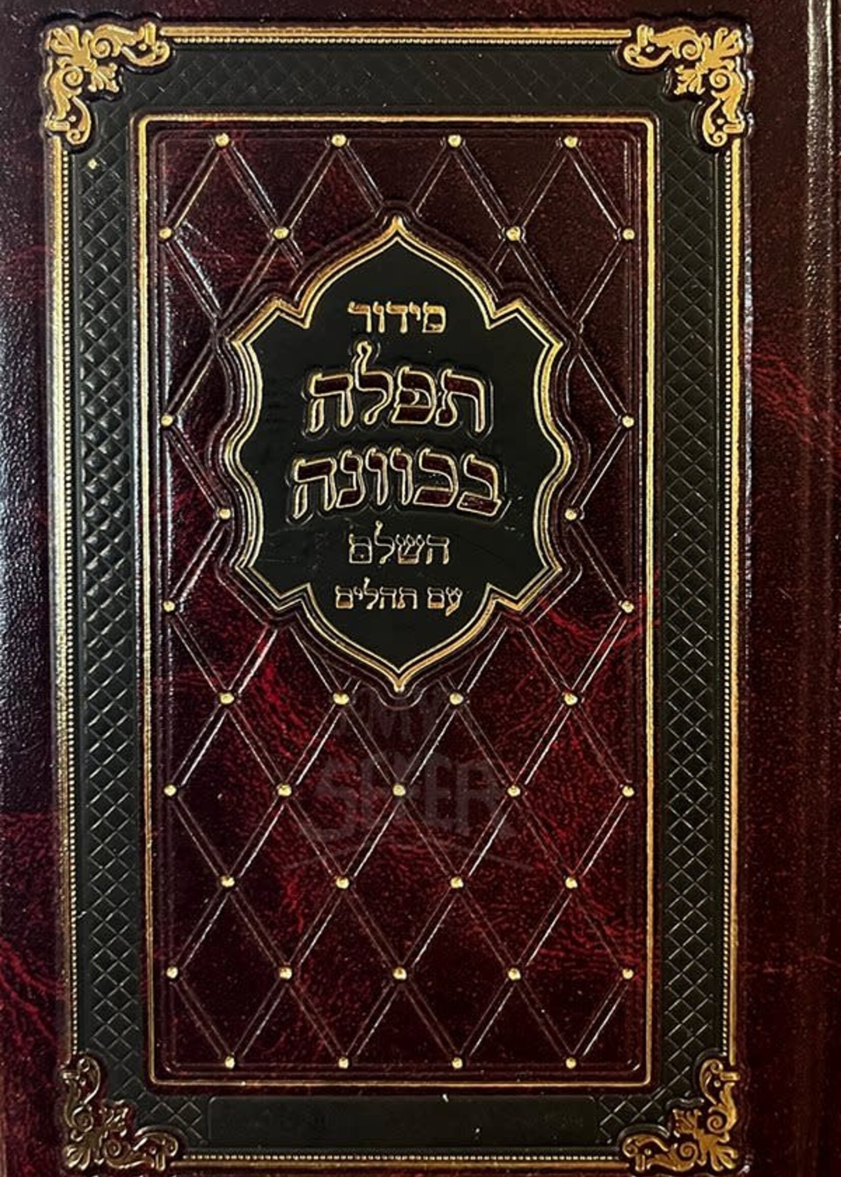 Siddur Tefillah BeKavanah HaShalem Im Tehillim - Small Size ( Yiddish )