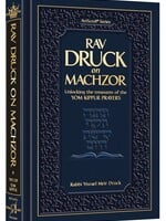 Rav Druck on Machzor - Yom Kippur