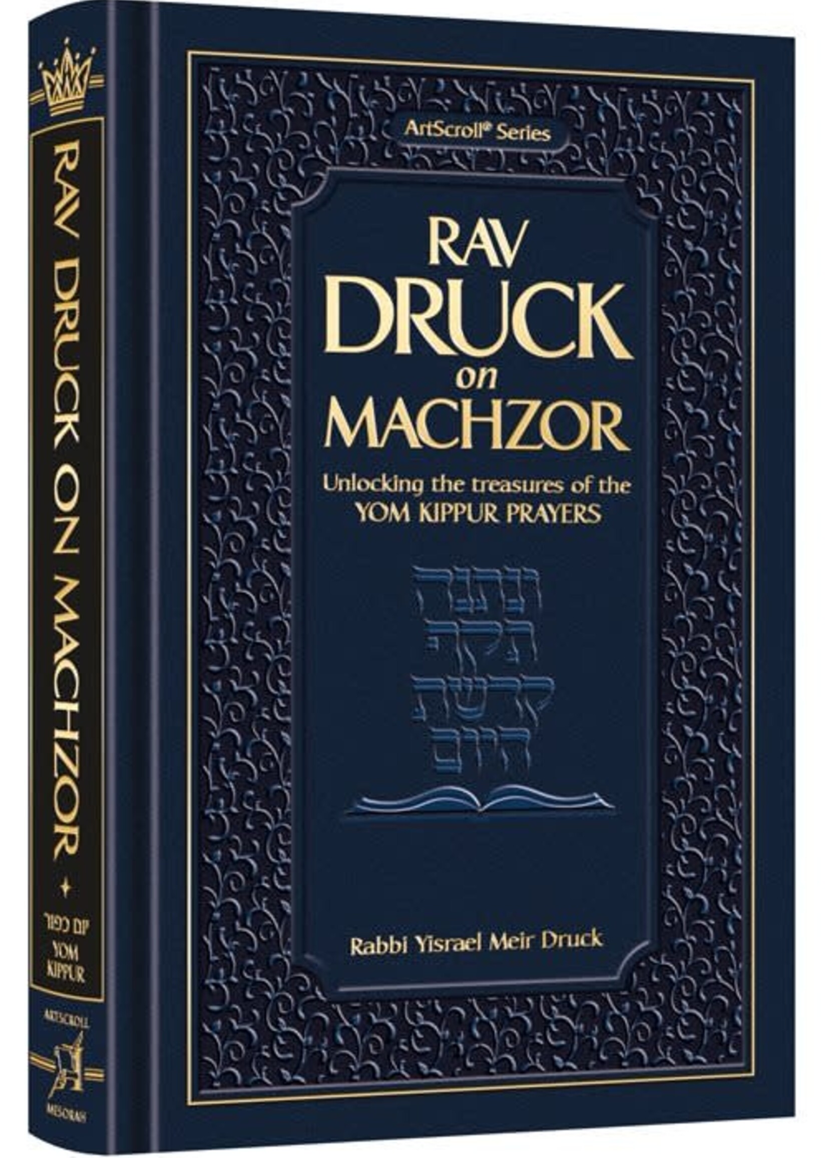 Rav Druck on Machzor - Yom Kippur