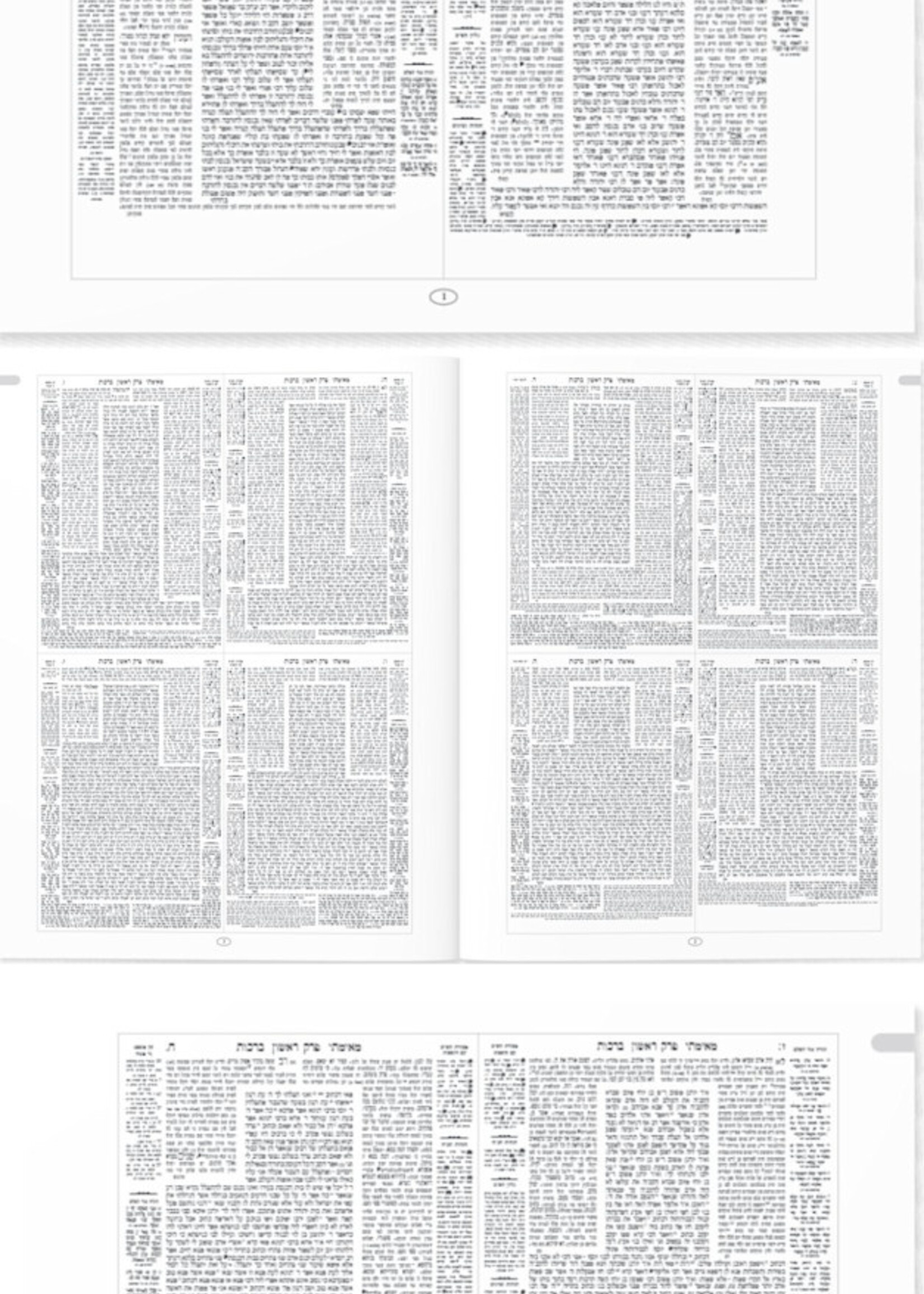 Shas Talmud Bavli in One Volume / תלמוד בבלי