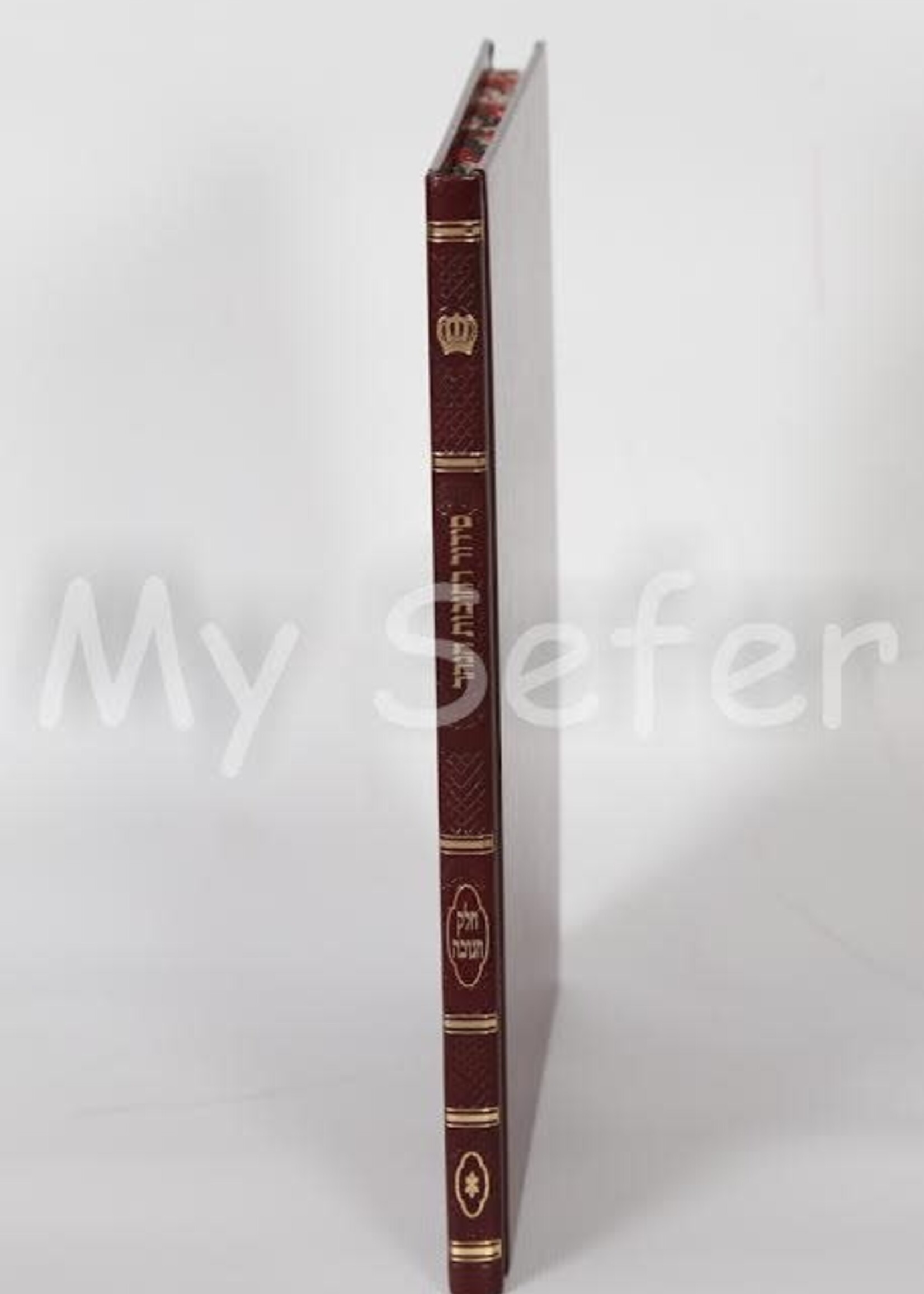 Siddur Rechovot HaNahar - Kavanot Chanukah