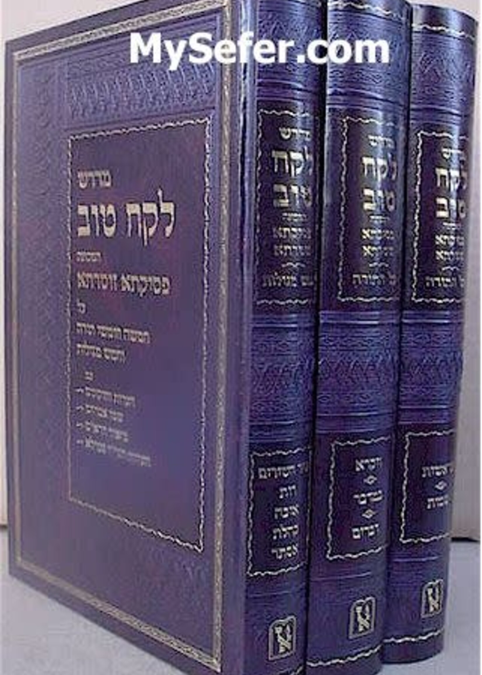 Midrash Lekach Tov al HaTorah & Chamesh Megillot (3 vol.)