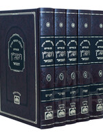 Rabbi Moshe Ben Nachman (Ramban) Chumash Ramban Hamevuar - 5 Volumes / סט חומש רמב"ן המבואר 5 כרכים
