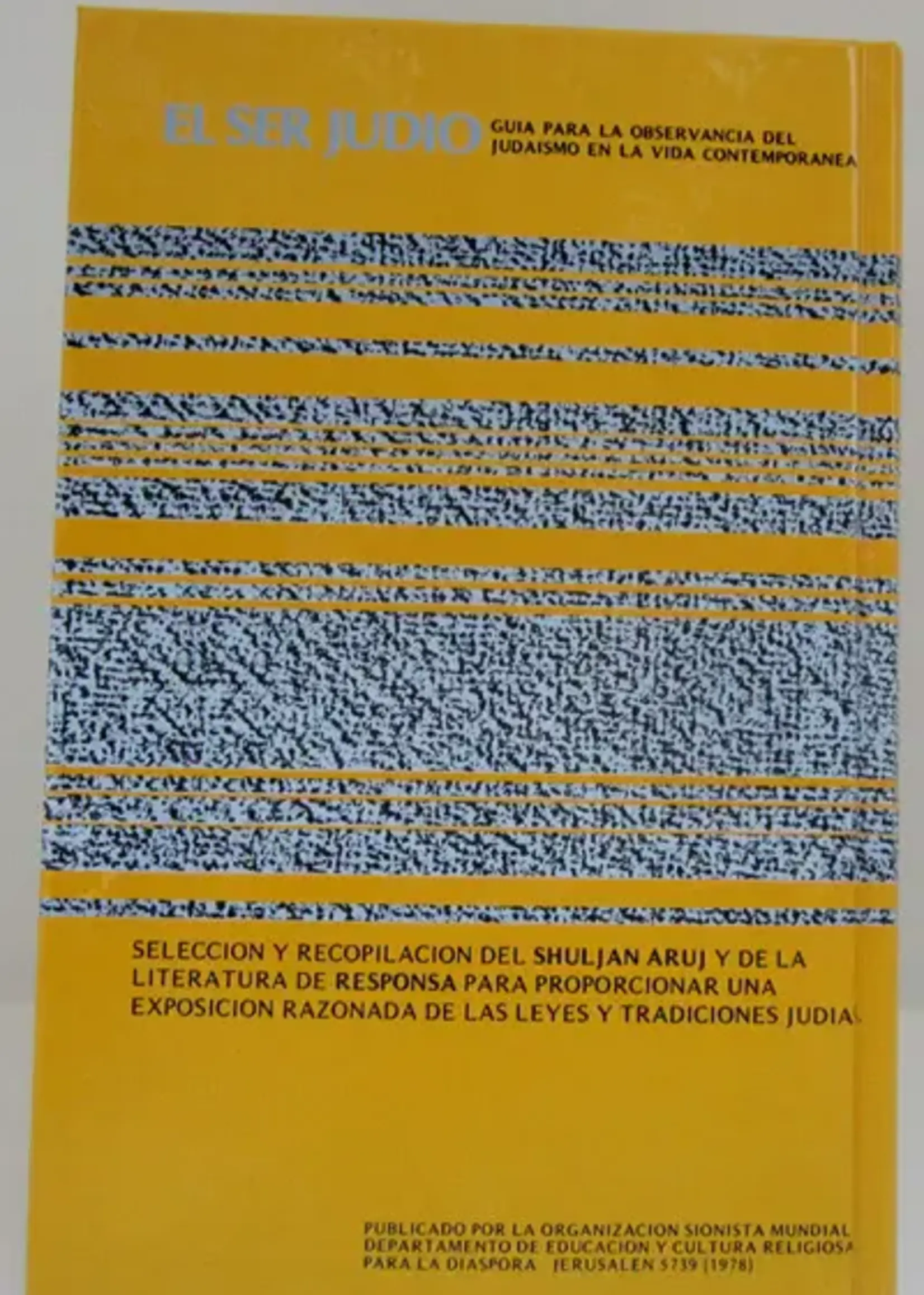 El Sur Judio by Hayim Halevy Donin-To be a Jew