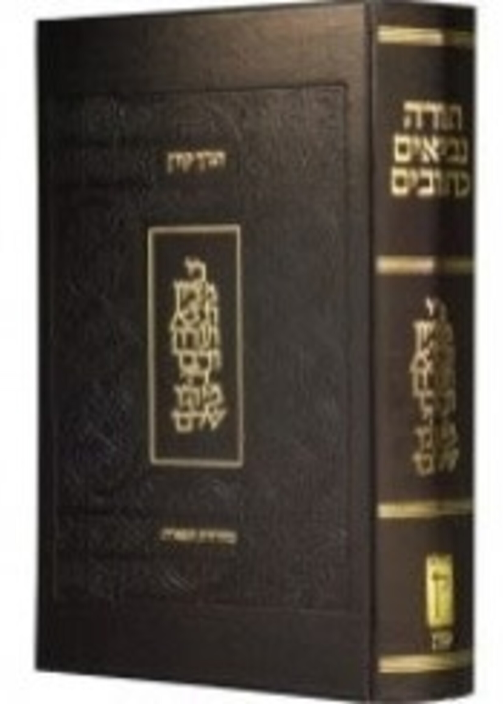 Tanakh Koren Anak L'veit HaKnesset (X Large) / תנ"ך קורן ענק לביה"כ