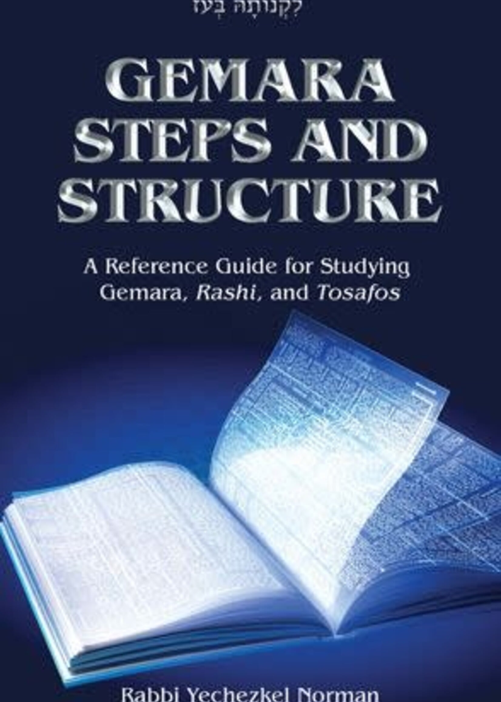 Rabbi Yechezkel Norman Gemara Steps and Structure: A Reference Guide for Studying Gemara, Rashi, and Tosafos