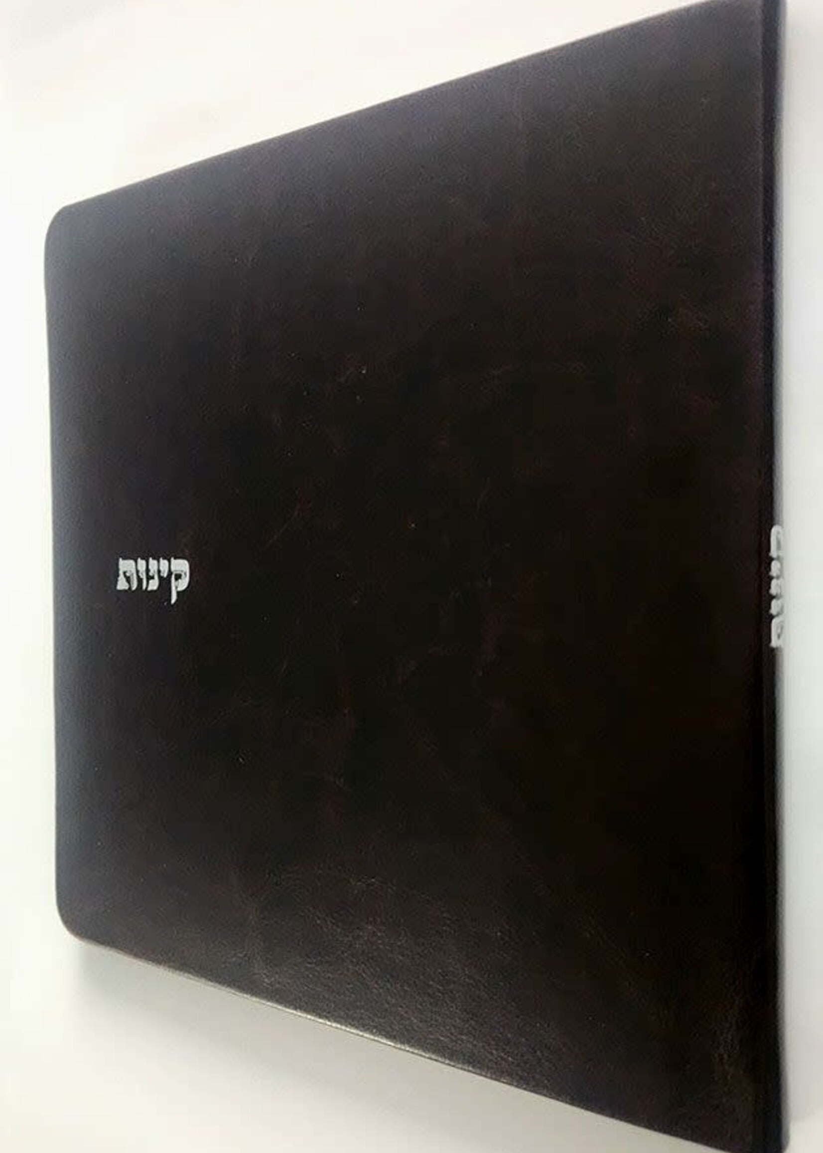 Avraham Mayer Kinos Mefusakos (Hebrew Only) / קינות מפוסקות