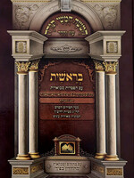Chumash for Students with Pictures - Rashi Menukad Devarim / תורת משה החמישי עוז והדר בראשית עם הפטרוֹת מבוארות 