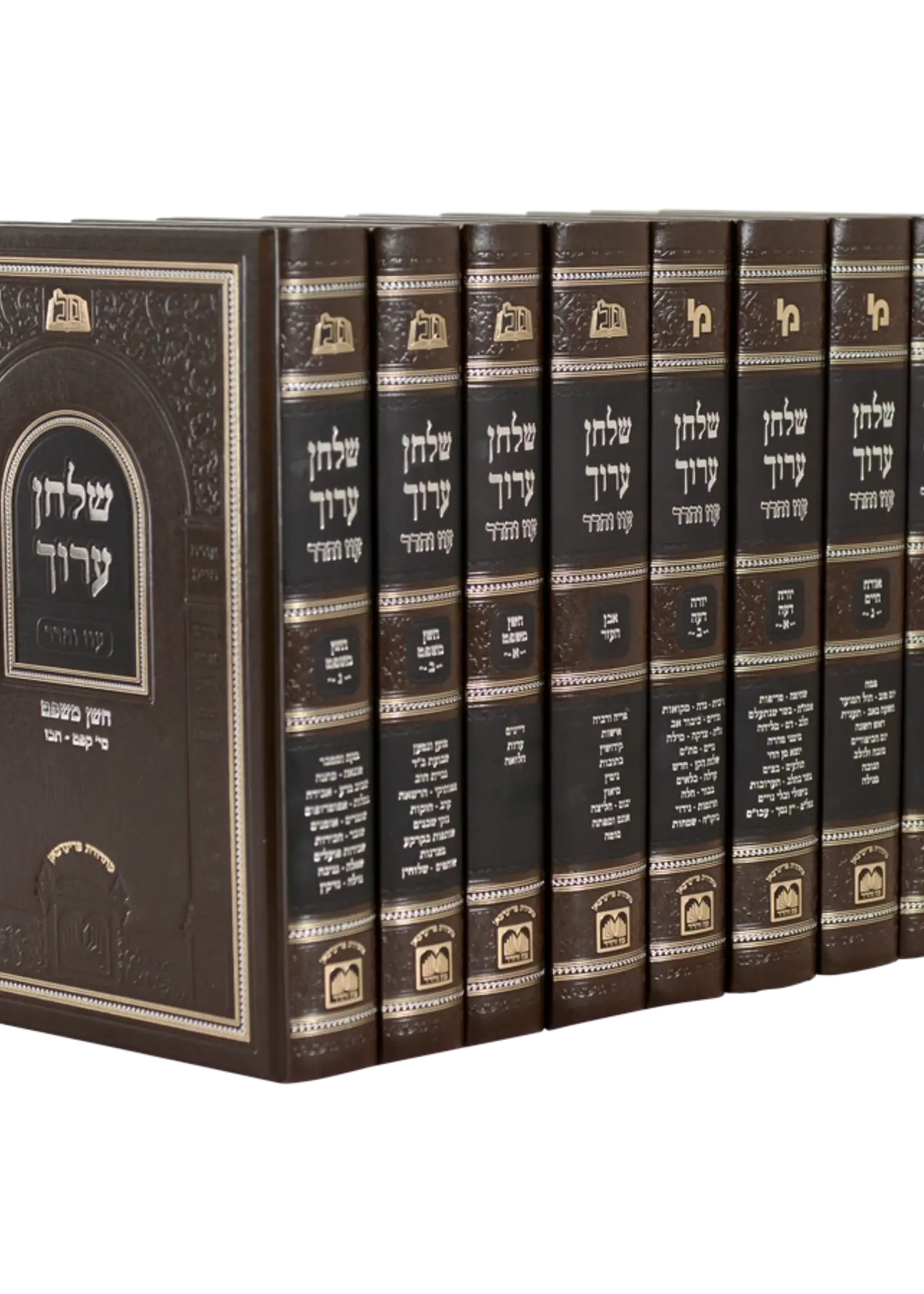 Set Shulchan Aruch Peninim - 9 Volumes / סט שולחן ערוך פנינים - 9 כרכים