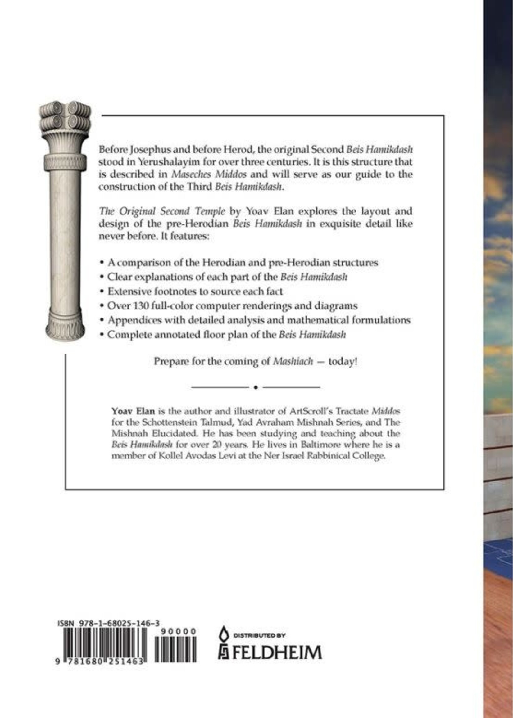 Yoav Elan The Original Second Temple: An Illustrated Guide to the Layout and Design of the Pre-Herodian Bais Hamikdash