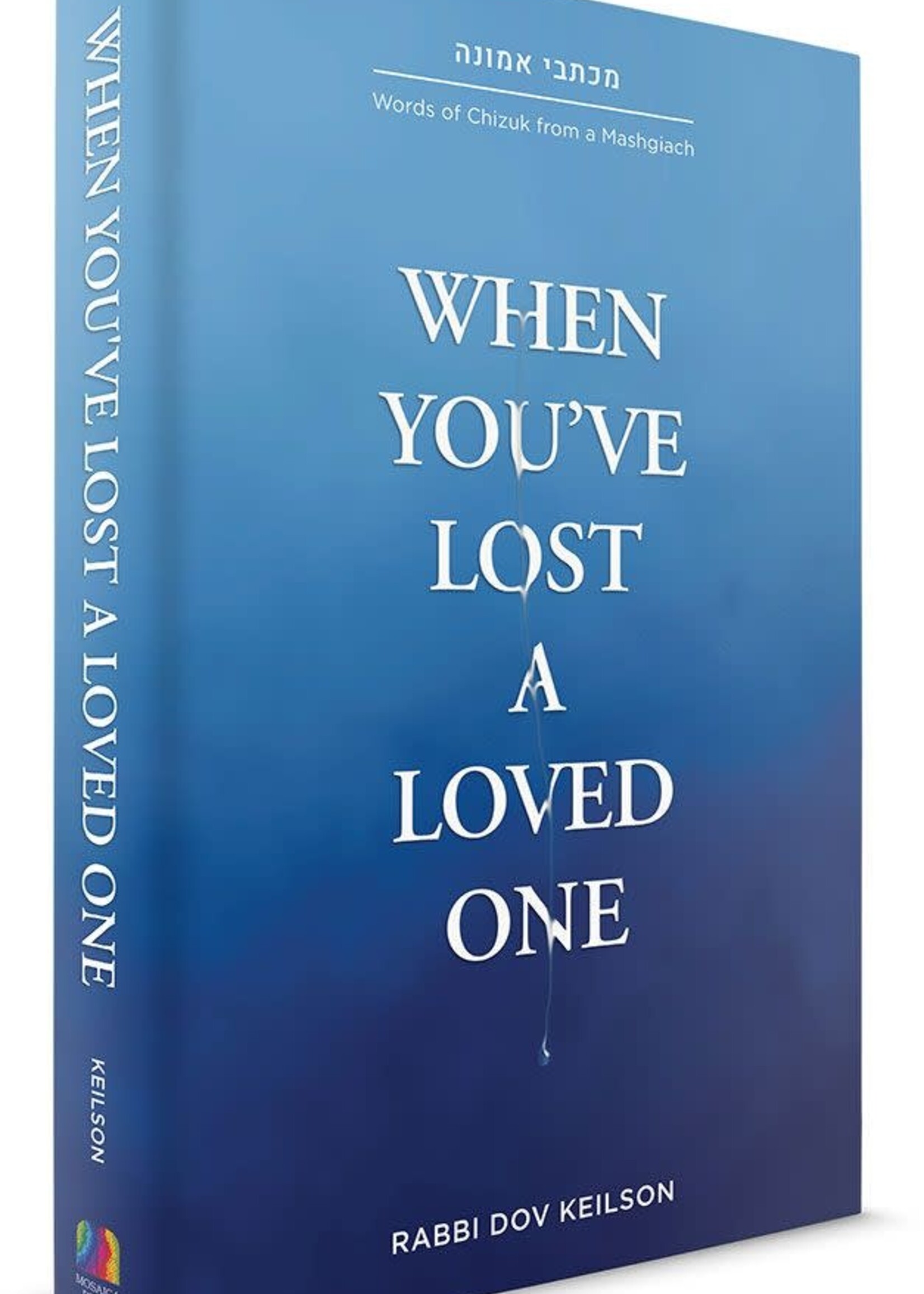 Rabbi Dov Keilson When You've Lost a Loved One