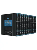 Sifrei Maharal Mahadura Chadasha 10 Vomes / ספרי מהר''ל -מהדורא חדשה -י''כ -הוצאת תפארת