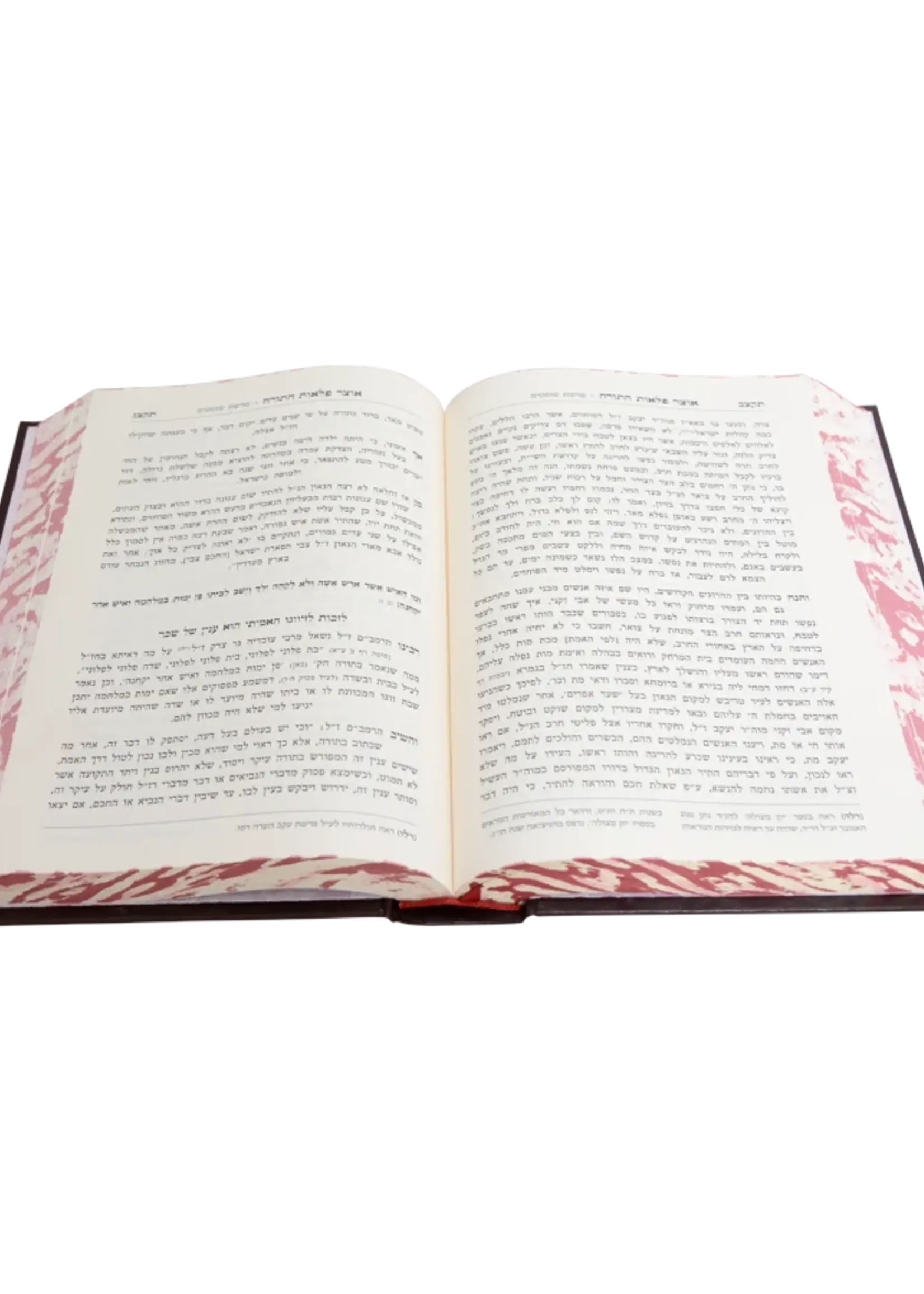 Rabbi Zev Zicherman Otzar Pelaos Hatorah -  Bereishis / אוצר פלאות התורה בראשית