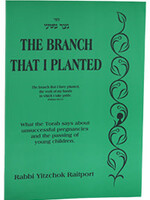 The Branch That I Planted, Netzer Mataai
