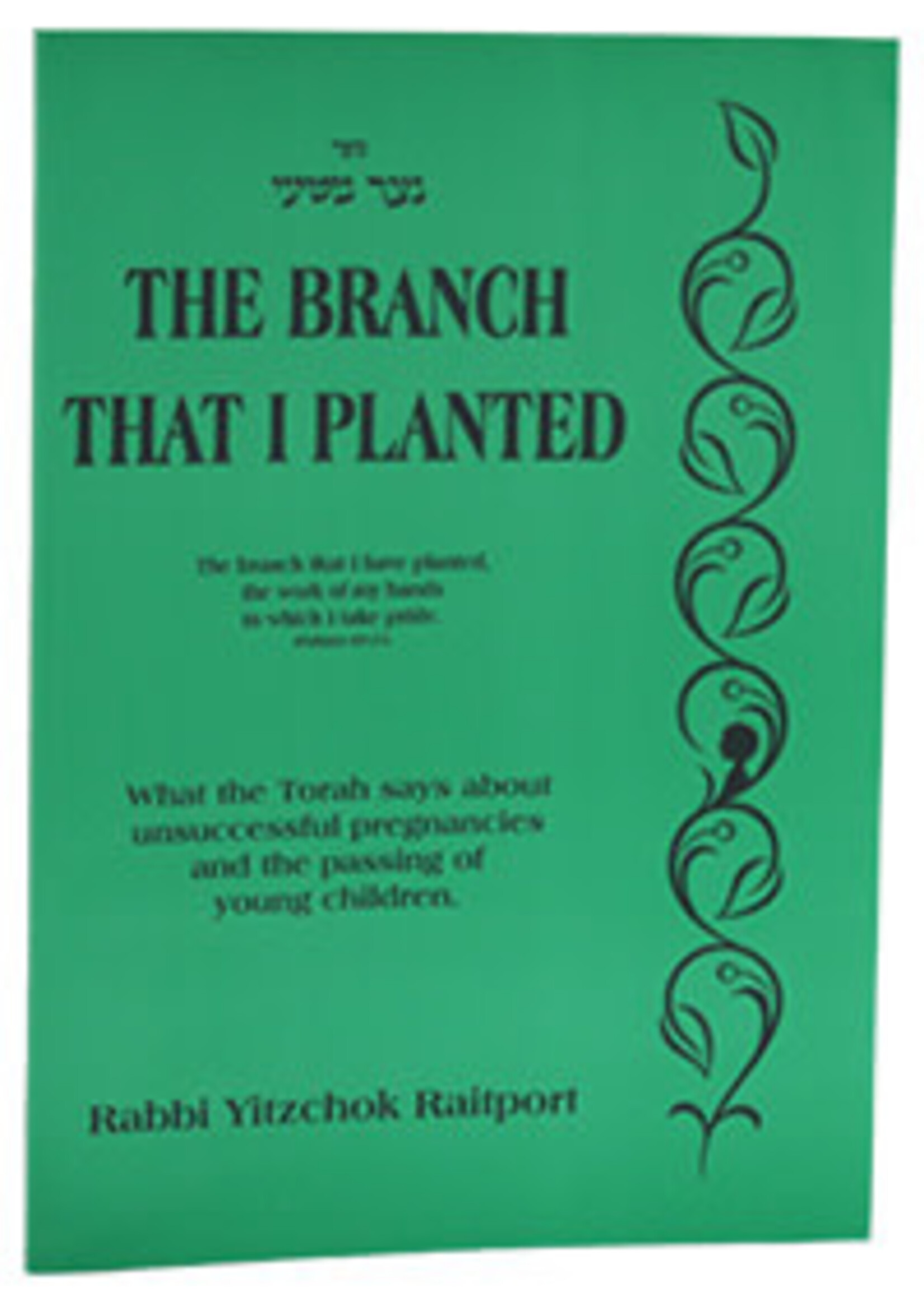 The Branch That I Planted, Netzer Mataai