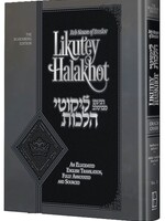 Rav Nachman of Breslov Likutey Halakhot, Vol 1 - The Rosenberg Edition