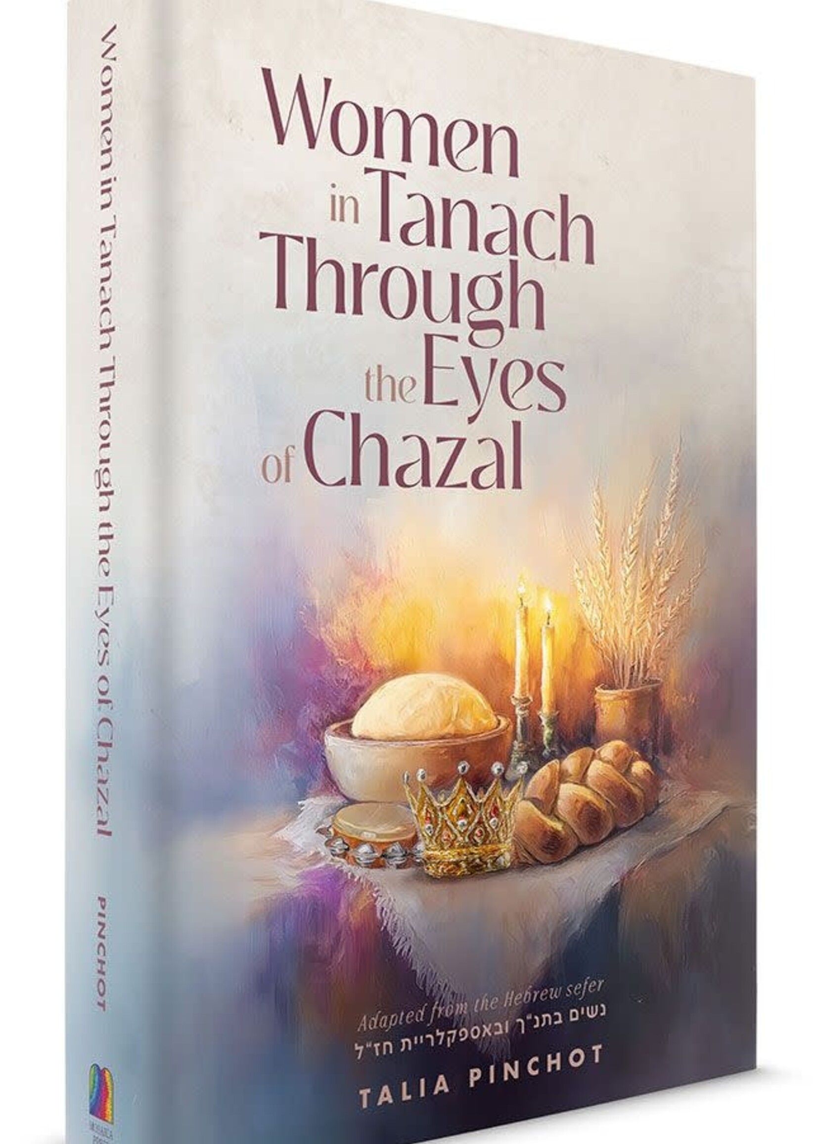 Talia Pinchot Women in Tanach Through the Eyes of Chazal