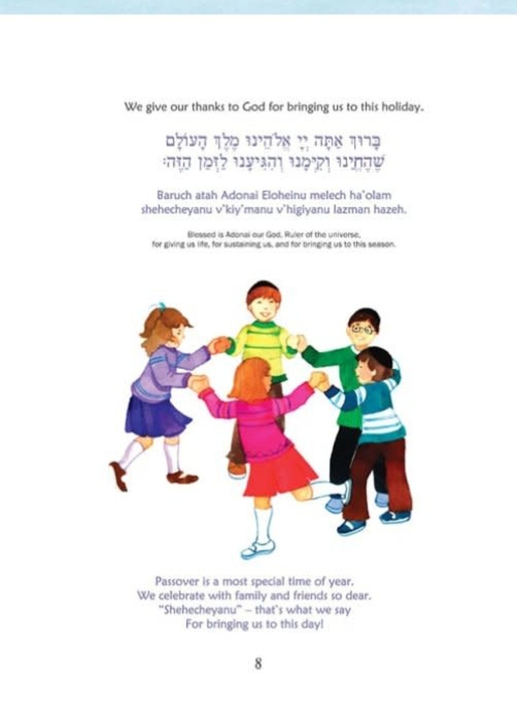 Carol Boyd Leon DAYENU! - A PASSOVER HAGGADAH FOR FAMILIES AND CHILDREN