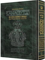 Rabbi Nosson Scherman Stone Edition Tanach - Full Size (7" x 10") - Green (Full Size Green): The Torah / Prophets / Writings the 24 Books of the Bible Newly Translated and Annotated.