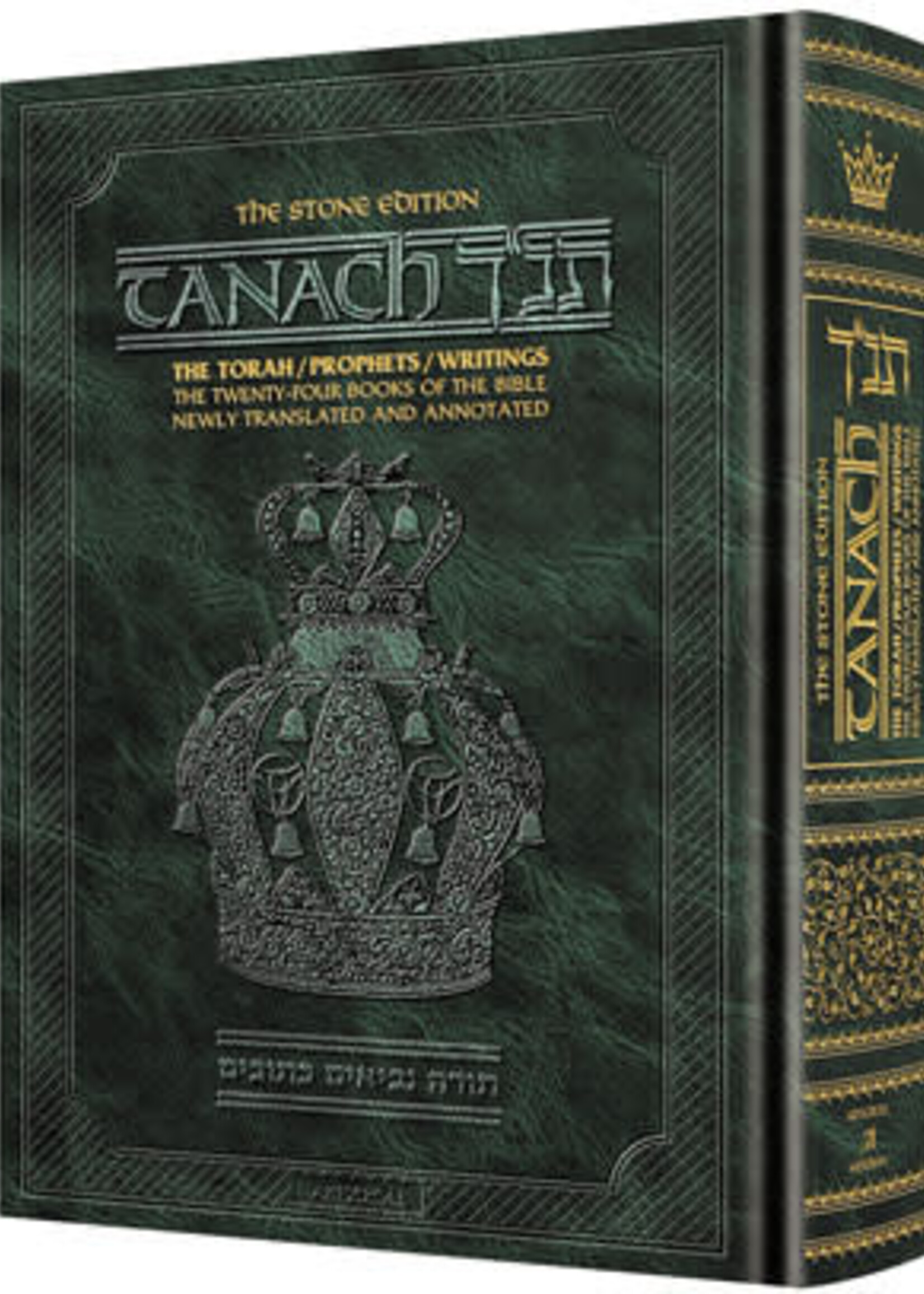 Rabbi Nosson Scherman Stone Edition Tanach - Full Size (7" x 10") - Green (Full Size Green): The Torah / Prophets / Writings the 24 Books of the Bible Newly Translated and Annotated.