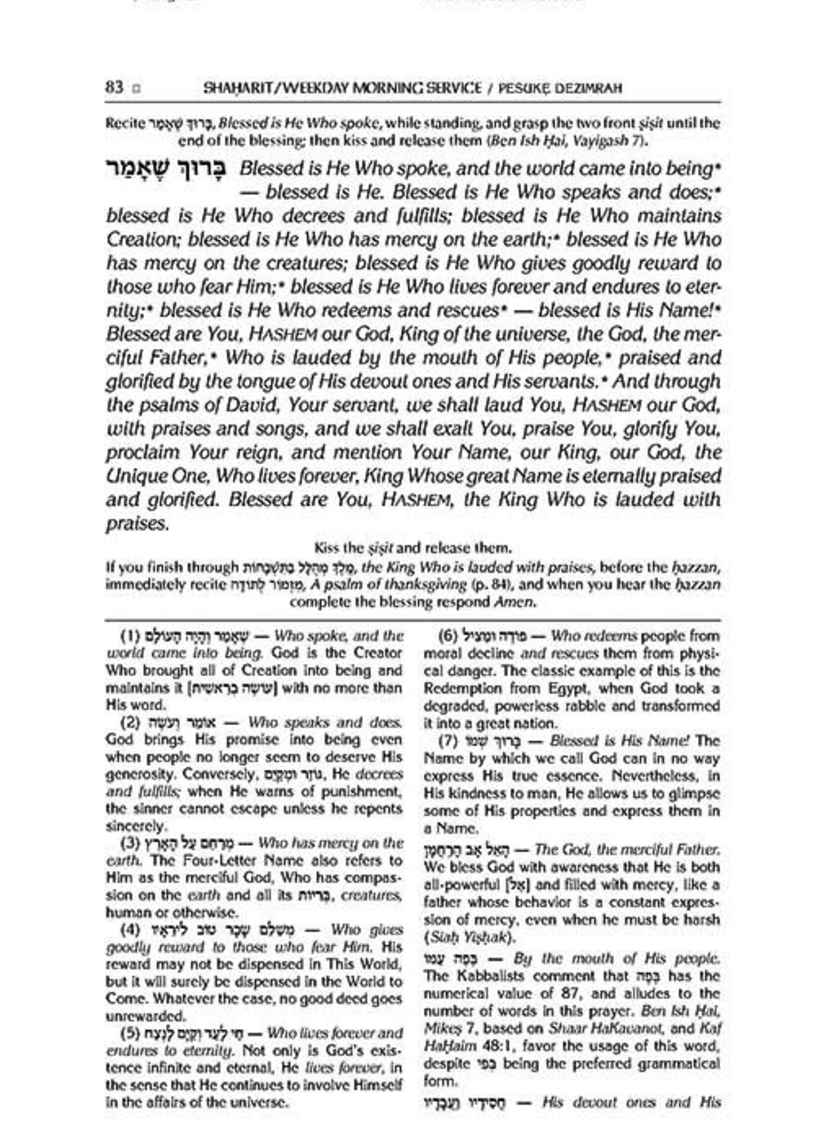 The ArtScroll Sephardic Siddur - Schottenstein Edition (Hardcover Full Size) Complete Siddur for Shabbat and Weekday