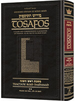 Tosafos: Tractate Rosh Hashanah volume 2: Folios 16a - 35a (Hardcover)