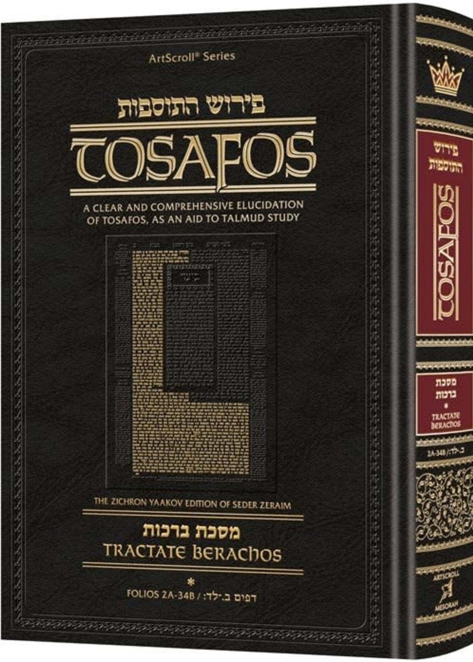 Tosafos: Tractate Berachos Volume 2: Chapters 6-9 (Hardcover)