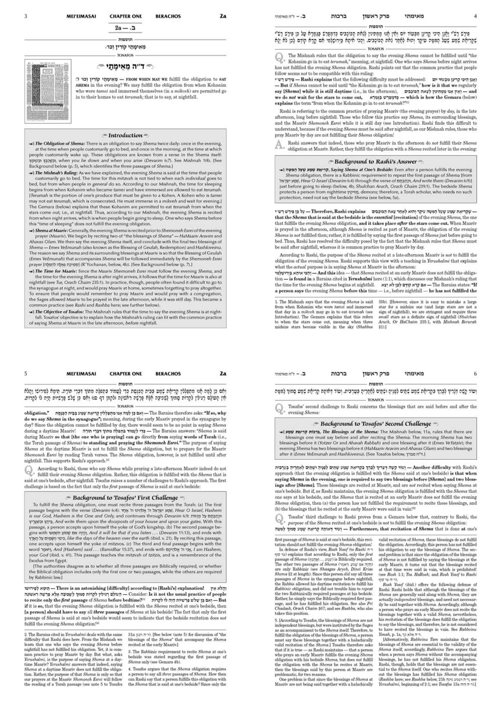 Tosafos: Tractate Berachos Volume 2: Chapters 6-9 (Hardcover)