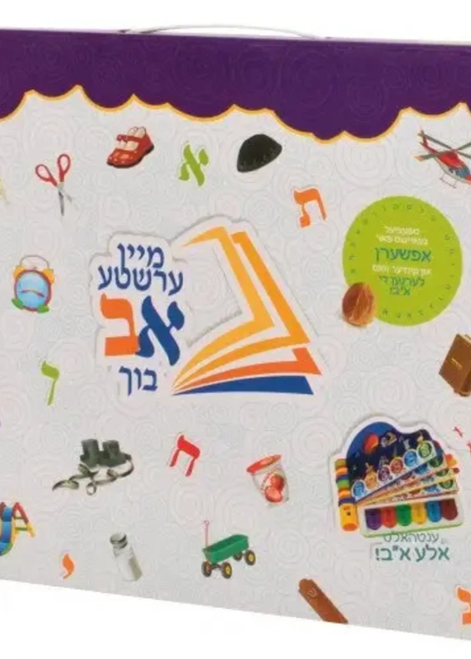 Mein Ershte Alef-Beis Lern Bich 18/cs- My First Aleph-Beis Learning Book