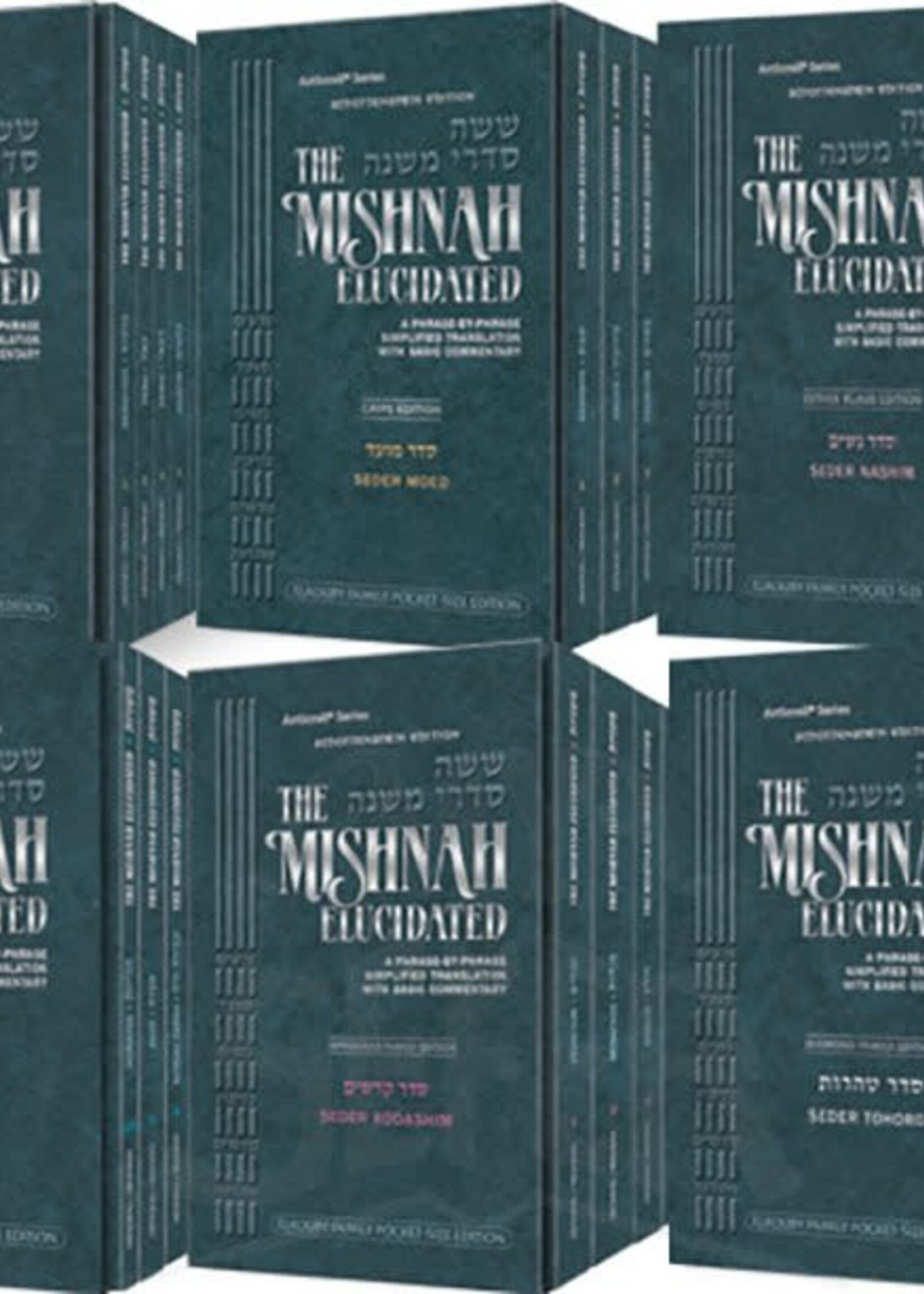 The Elkouby Family Pocket Size Edition of Schottenstein Mishnah Elucidated (Pocket Size Set) - 65 Volume Paperback Set