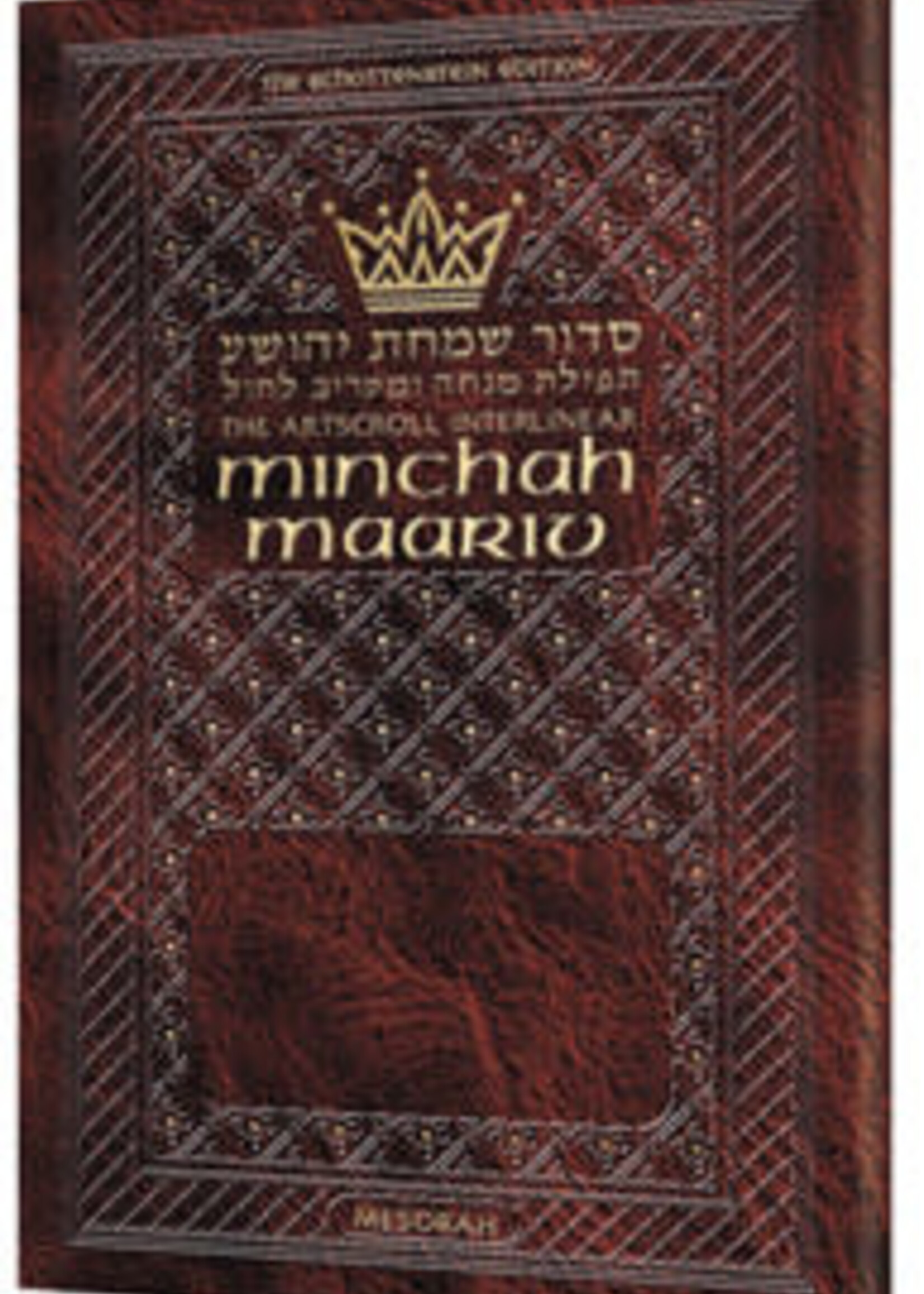 Rabbi Menachem Davis Schottenstein Ed Interlinear Minchah / Maariv - Ashkenaz - Leatherette Cover