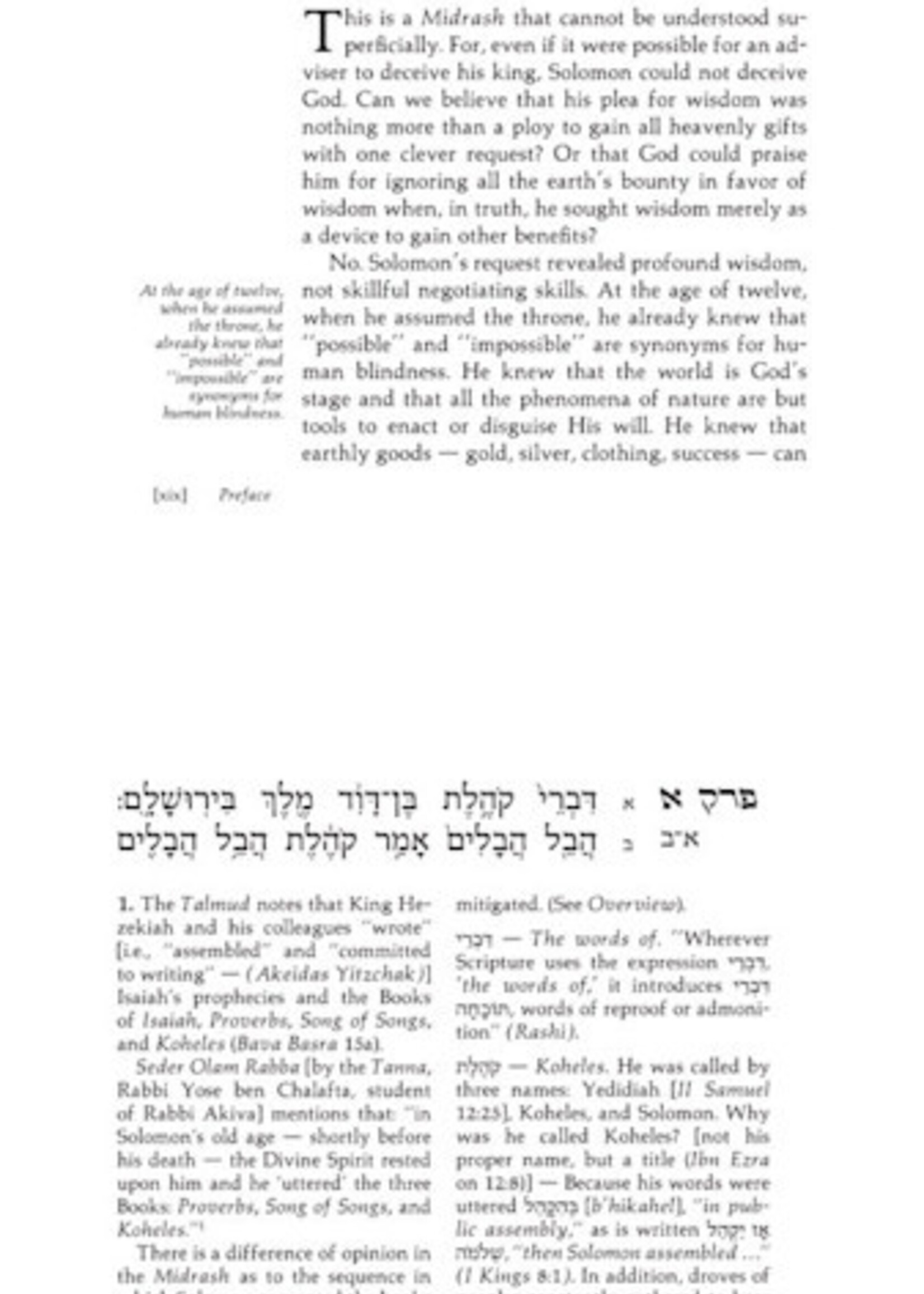 Rabbi Nosson Scherman Koheles / Ecclesiastes (Full Size Hardcover)