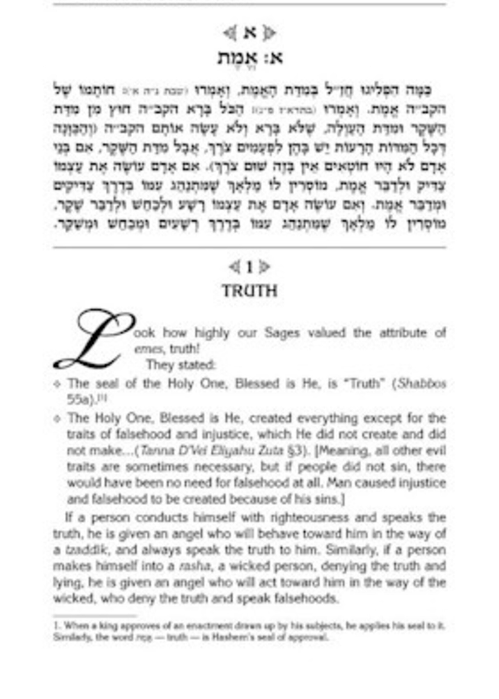 Rabbi Chaim Kanievsky Orchos Yosher (Full Size) Rav Chaim Kanievsky’s Classic Guide To A Torah Life