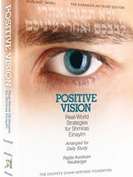 Rabbi Avrohom Neuberger Positive Vision Pocket Hardcover