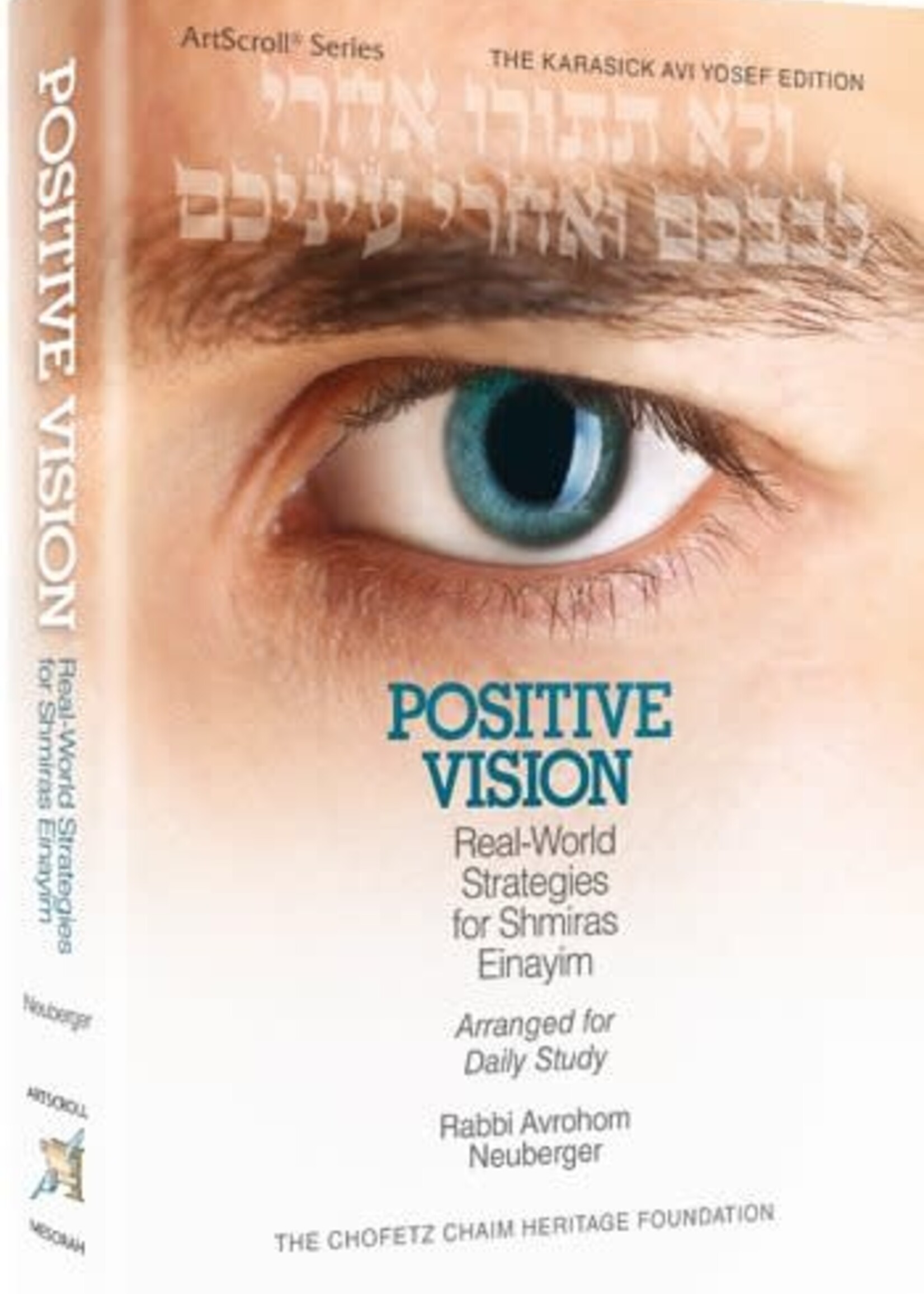 Rabbi Avrohom Neuberger Positive Vision Pocket Hardcover