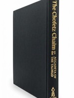 The Chofez Chaim on the Aggafeta of the Talmud