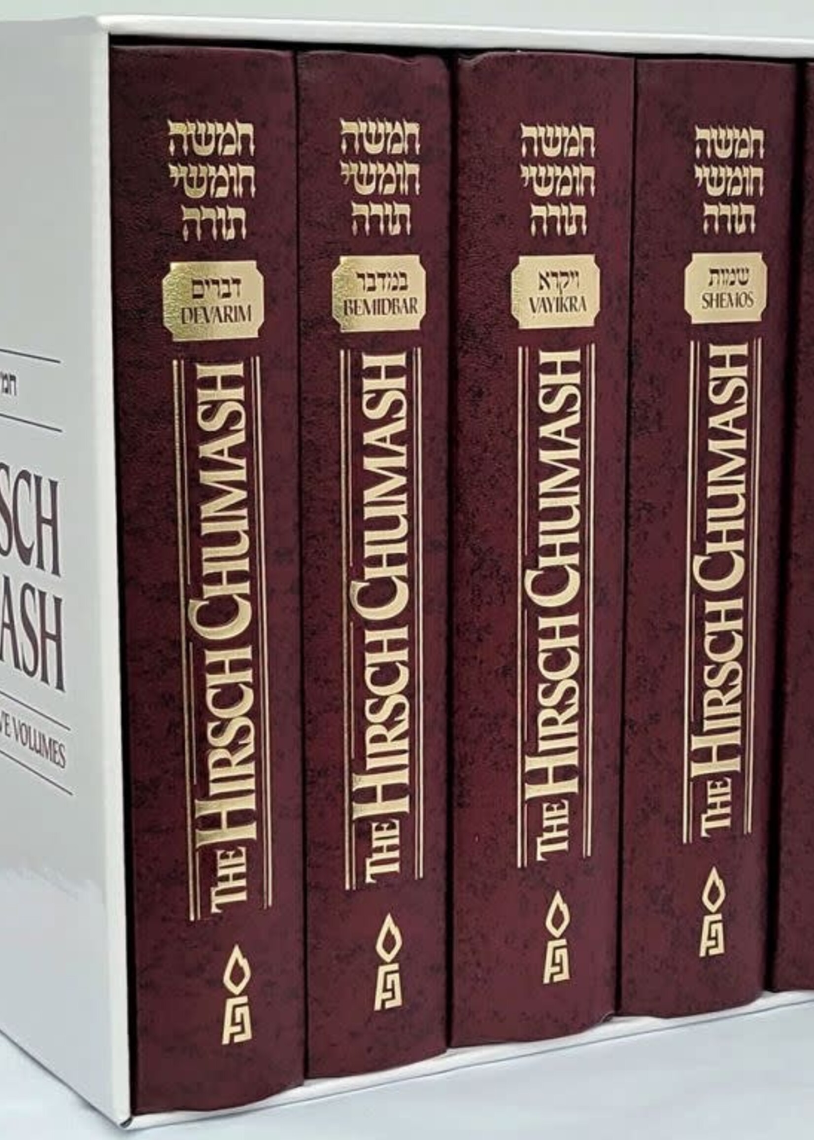 Rav Samson Raphael Hirsch The Hirsch Chumash, Complete Set