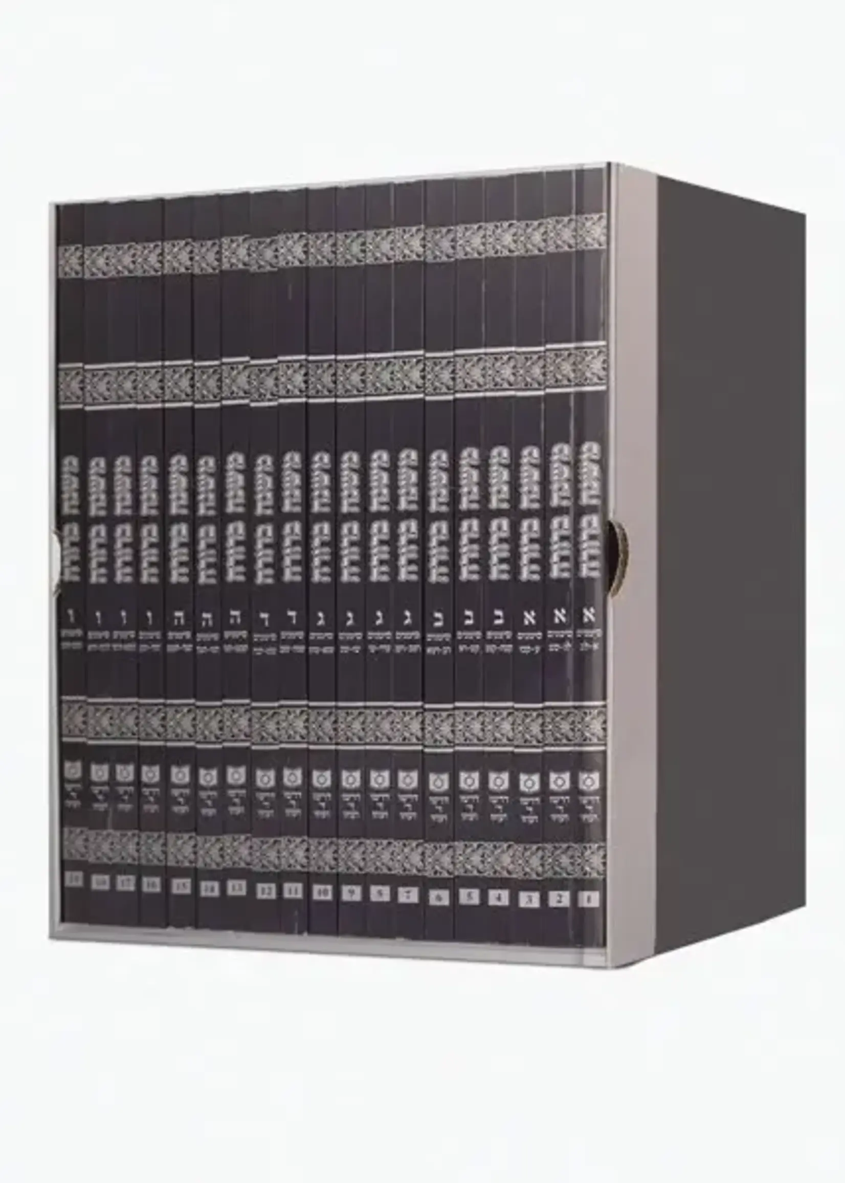 Dirshu Mishnah Berurah Daf Yomi B’Halacha 19 Volume Boxed Set