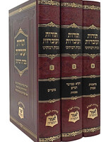 Toros Veuvdos Mibeis Raboseinu (Hardcover) / תורות ועובדות מבית רבותינו