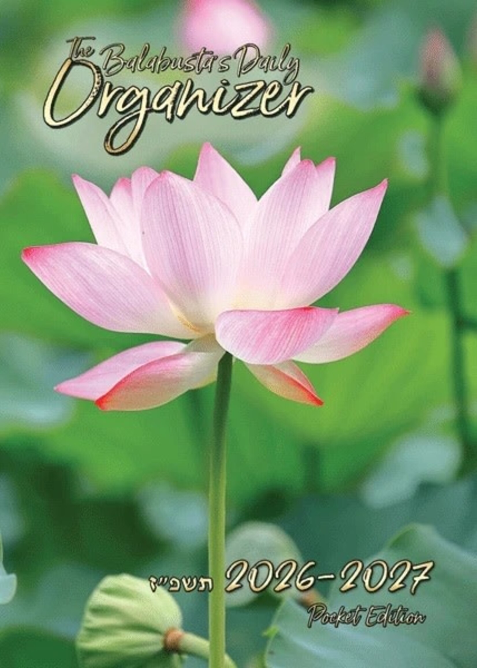 Sara Shaposhnik Balabusta's Daily Organizer Pocket Edition 5786 - 2026 / 2027