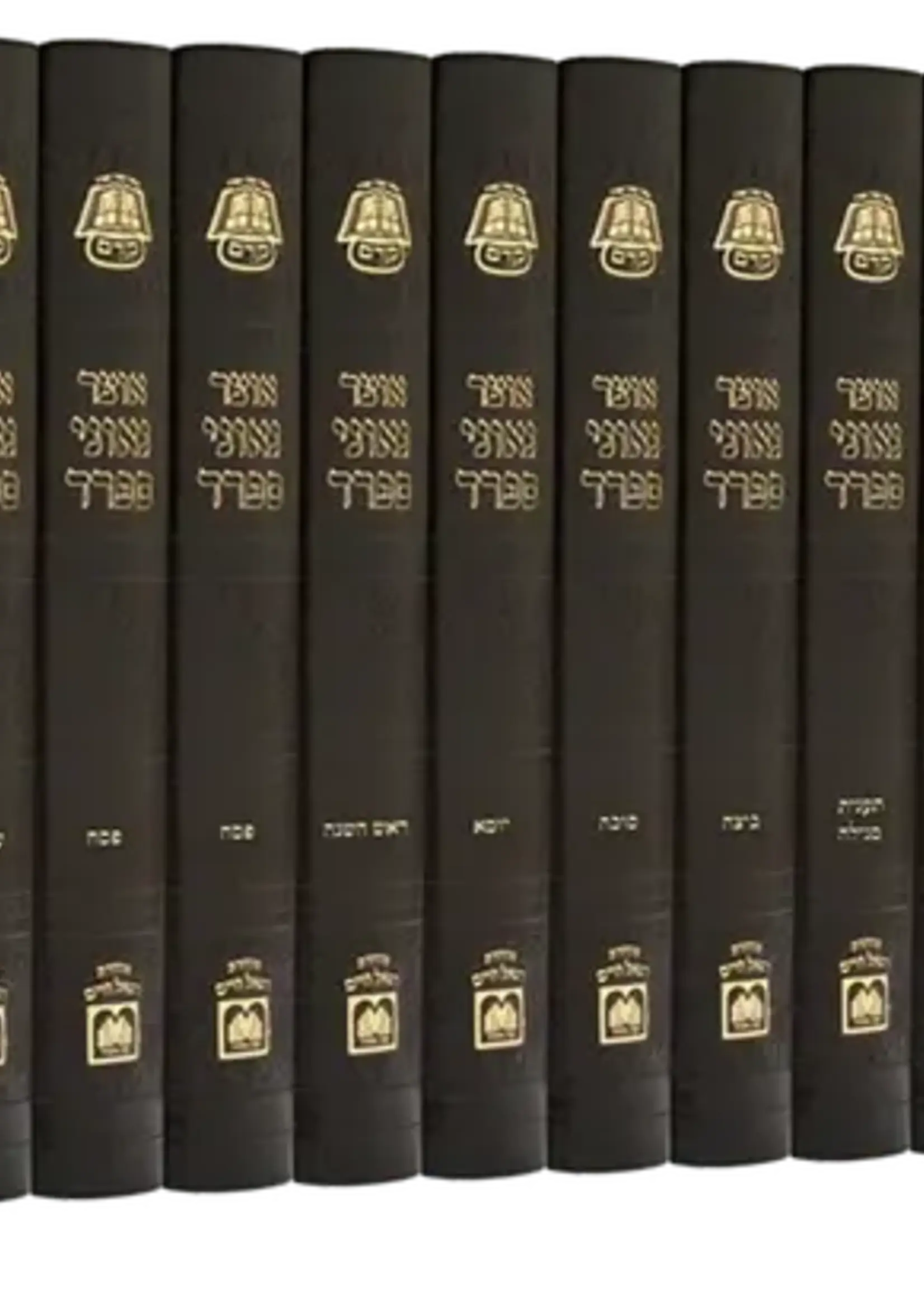 Otzar Geonei Sefard - On Shas  Kiddushin Vol 1 / אוצר גאוני ספרד קידושין א