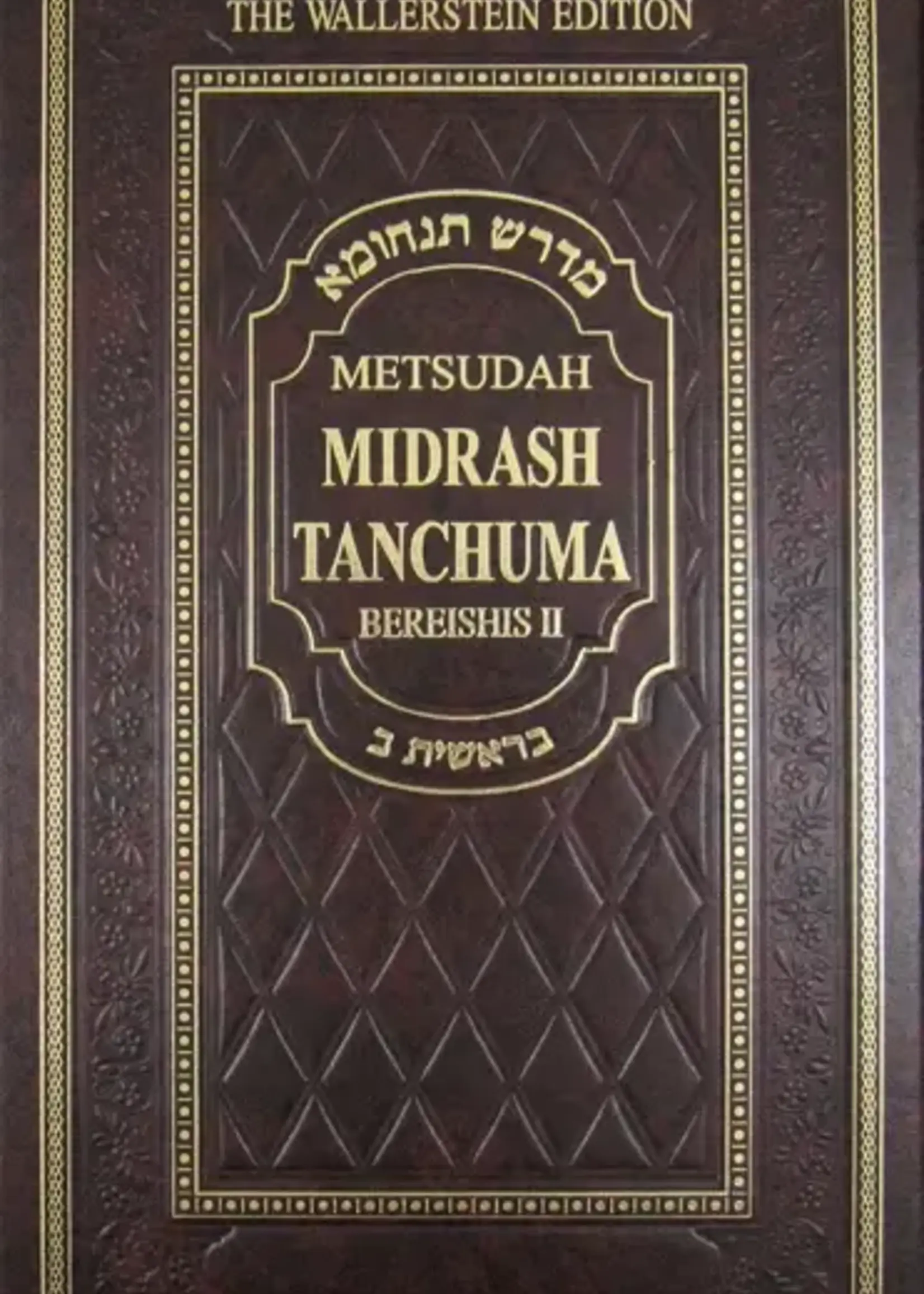 Rabbi Avraham Davis Metsudah Midrash Tanchuma vol. 2 Bereishis Vol II