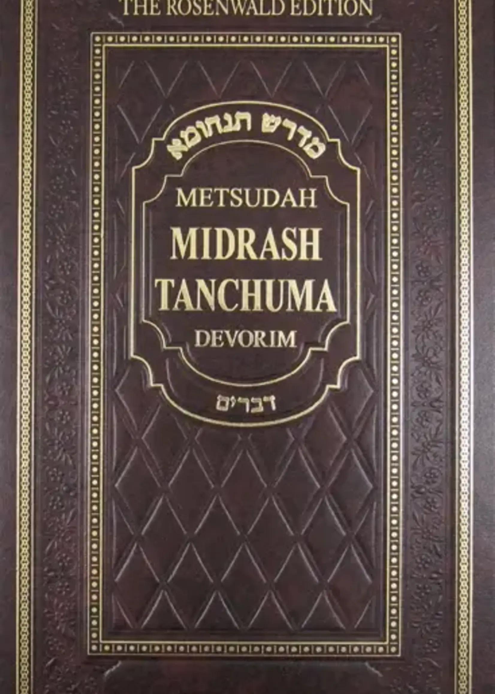 Rabbi Avraham Davis Metsudah Midrash Tanchuma Vol. 8 Devarim
