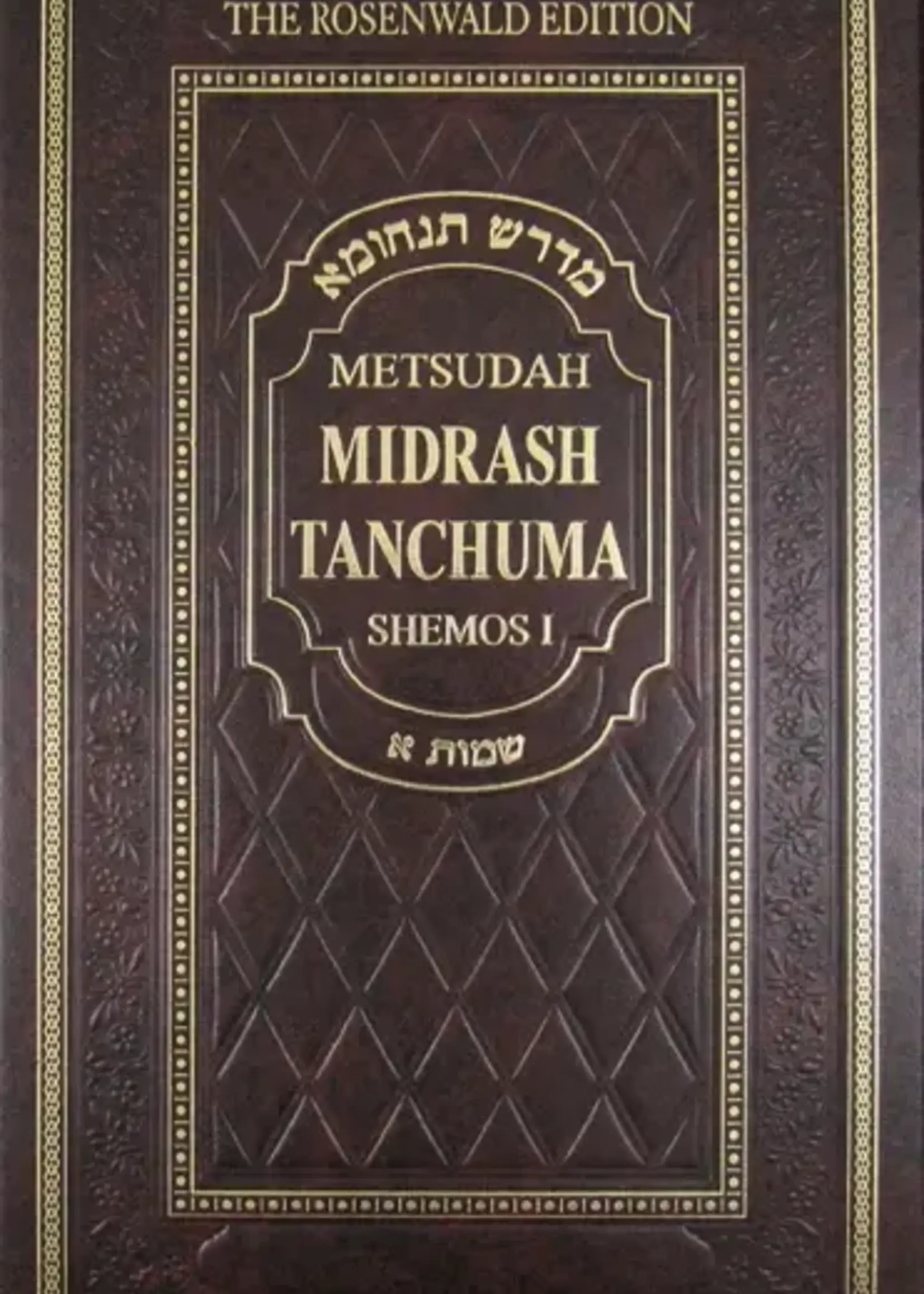 Rabbi Avraham Davis Metsudah Midrash Tanchuma Vol. 3 Shemos Vol I