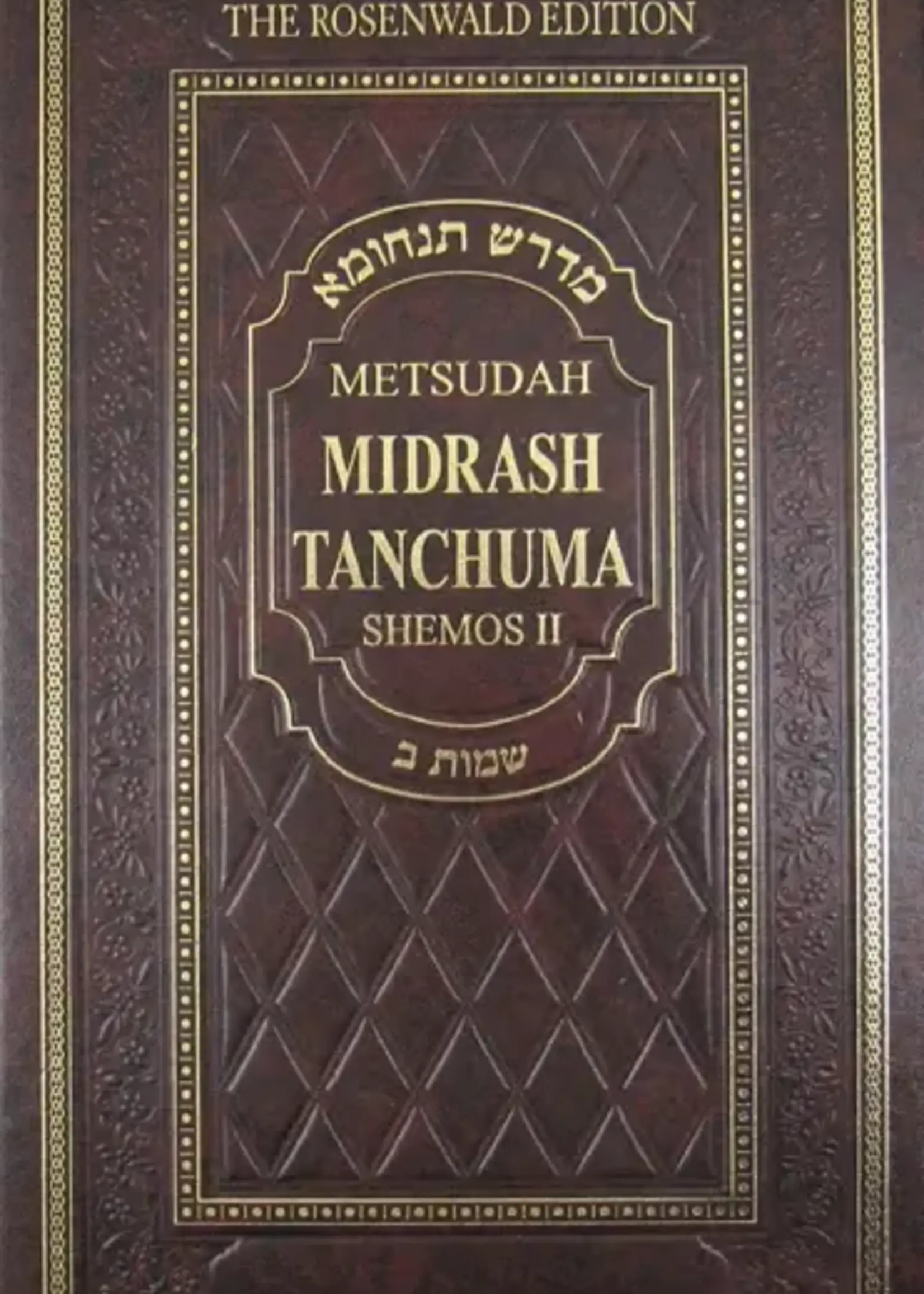 Rabbi Avraham Davis Metsudah Midrash Tanchuma Vol. 4 Shemos Vol II